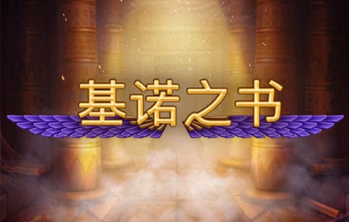 betway体育